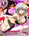  apron arabian_clothes artist_request braid breasts card_(medium) character_name chess_piece demon_wings gauntlets grayfia_lucifuge high_school_dxd high_school_dxd_infinity jewelry large_breasts lipstick makeup official_art queen_(chess) silver_eyes silver_hair solo trading_card twin_braids underwear wings 