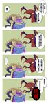  chinese cho'gath claws comic food highres league_of_legends leopard_kora no_humans open_mouth pocky pocky_day purple_eyes reading sharp_teeth squiggle teeth tentacles translated vel'koz 