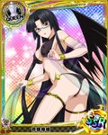  artist_request ass black_hair card_(medium) character_name chess_piece demon_wings gauntlets glasses high_school_dxd long_hair official_art queen_(chess) shinra_tsubaki solo trading_card underwear wings yellow_eyes 