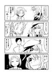  0_0 1boy 2girls 4koma @_@ admiral_(kantai_collection) comic commentary_request diving_mask diving_mask_on_head eyepatch flying_sweatdrops greyscale ha_akabouzu hat highres kantai_collection kiso_(kantai_collection) maru-yu_(kantai_collection) military military_uniform monochrome multiple_girls school_swimsuit short_hair sweat swimsuit translated uniform wavy_mouth 