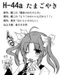  ? ahoge blush commentary_request gloves greyscale hair_ornament hair_ribbon heart hoshino_souichirou kagerou_(kantai_collection) kantai_collection monochrome multiple_girls neck_ribbon one_eye_closed ponytail ribbon school_uniform shiranui_(kantai_collection) shirt short_hair tongue tongue_out translation_request twintails vest 