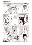  4girls ahoge bangs book bookshelf candy cellphone closed_eyes comic commentary_request door eighth_note folded_ponytail food glasses hair_between_eyes hair_ornament hair_scrunchie hairclip hand_on_own_chin hands_on_own_face hatakeyama_tsukushi head_on_table kikukawa_azami kouji_(campus_life) lollipop long_hair miniskirt monochrome multiple_girls musical_note nanakusa_nazuna_(kouji_(campus_life)) open_mouth original pencil pencil_mustache phone ponytail scrunchie short_hair side_ponytail sitting skirt sleeves_past_wrists smartphone spoken_musical_note table translated twintails wariza yadone_kanna 