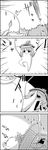 4koma bowl comic commentary curry curry_rice eating empty_eyes food greyscale hat highres jumping lyrica_prismriver monochrome pose rice shaded_face smile spoon standing standing_on_one_leg surprised tani_takeshi touhou translated yukkuri_shiteitte_ne 