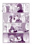  comic girls_und_panzer highres kuromorimine_school_uniform long_hair monochrome multiple_girls nishizumi_maho nishizumi_miho nishizumi_shiho shimada_chiyo stuffed_animal stuffed_toy teddy_bear translated yuukome_(tekunon) 