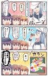  3koma :d akatsuki_(kantai_collection) black_eyes black_hair blue_eyes blush_stickers brown_eyes brown_hair comic commentary drinking folded_ponytail hair_ornament hairclip hat hibiki_(kantai_collection) highres holding ido_(teketeke) ikazuchi_(kantai_collection) inazuma_(kantai_collection) kantai_collection long_hair multiple_girls open_mouth school_uniform serafuku short_hair silver_hair smile sweat translated verniy_(kantai_collection) 