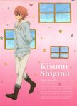  high_speed! male shigino_kisumi tagme 