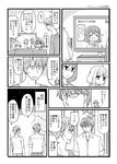  2girls chameleon_(ryokucha_combo) collared_shirt comic futaba_anzu glasses greyscale idolmaster idolmaster_cinderella_girls if_they_mated low_twintails mimura_kanako monochrome multiple_boys multiple_girls producer_(idolmaster_cinderella_girls_anime) shirt smile sweatdrop television translated twintails 