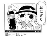  bottle bow brand_name_imitation cola eyebrows eyebrows_visible_through_hair glass greyscale hat hat_bow holding komeiji_koishi long_sleeves monochrome nicetack open_mouth short_hair soda_bottle solo strabismus table touhou translated wide_sleeves window youtube 