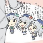  3girls admiral_(kantai_collection) beret black_eyes blush blush_stickers chibi commentary epaulettes frilled_sleeves frills gloves hat highres kantai_collection kashima_(kantai_collection) kerchief long_hair md5_mismatch military military_uniform minigirl multiple_girls multiple_persona naval_uniform open_mouth pleated_skirt sidelocks silver_hair skirt smile translated tsurime twintails uchiage_cola uniform wavy_hair white_gloves 