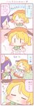  4koma :t ^_^ animal_ears ayase_eli blonde_hair blush capelet chibi chocolate_bar closed_eyes comic eating fur-trimmed_gloves fur_trim gloves hamster_ears hamster_hood love_live! love_live!_school_idol_project multiple_girls ponytail purple_hair saku_usako_(rabbit) skirt sweatdrop toujou_nozomi translated twintails |_| 