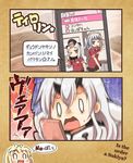  &gt;_o 2koma 4girls :3 :d black_skirt blonde_hair blue_eyes cellphone comic employee_uniform english gochuumon_wa_usagi_desu_ka? hair_flaps hair_ribbon heavy_cruiser_hime horns kantai_collection kashima_(kantai_collection) long_hair miniskirt multiple_girls northern_ocean_hime one_eye_closed open_mouth parody phone pleated_skirt remodel_(kantai_collection) ribbon shinkaisei-kan short_sleeves silver_hair skirt smile solid_oval_eyes sukiya teeth title_parody translation_request twintails uniform utsurogi_angu v_over_eye wavy_hair white_hair yuudachi_(kantai_collection) 