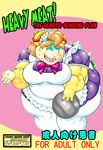  2009 anthro apron big_breasts bow_tie bowser breasts circle clothing colored_nails crossgender curved_horns cyan_skin edit eyes_closed female frilly_hairband hair hairband hi_res horn_ring japanese_text koopa legwear mario_bros musclegut muscular muscular_female nintendo obese open_mouth orange_hair overweight overweight_female pink_nails purple_dress queen royalty ruffles scalie shell shrug solo spikes sweat sweatdrop text tights translated video_games wide_hips yellow-dragon yellow_horns yellow_skin 