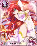  artist_request blue_eyes breasts bridal_gauntlets card_(medium) character_name chess_piece covered_nipples heart high_school_dxd high_school_dxd_infinity king_(chess) large_breasts long_hair official_art red_hair rias_gremory solo thighhighs trading_card very_long_hair 