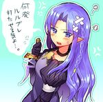  anger_vein bandages blue_eyes blue_hair blush braid caster fate/stay_night fate_(series) gloves knife long_hair nakamura_hinato pointy_ears rulebreaker side_braid solo translation_request 
