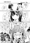  4girls :d @_@ admiral_(kantai_collection) ashigara_(kantai_collection) blush bottle comic commentary crying full-face_blush gloves greyscale haguro_(kantai_collection) hat holding interlocked_fingers kantai_collection long_hair military military_uniform minimaru monochrome multiple_girls myoukou_(kantai_collection) nachi_(kantai_collection) naval_uniform open_mouth peaked_cap sake_bottle short_hair side_ponytail smile sweat tearing_up tears translated trembling uniform vomiting 