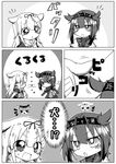  2girls 3koma :o ahoge black_ribbon blush bodysuit clothes_writing comic downscaled greyscale hachimaki hair_between_eyes hair_flaps hair_ornament hair_ribbon hairband hairclip hatsuzuki_(kantai_collection) headband jako_(jakoo21) kantai_collection long_hair low_ponytail md5_mismatch monochrome motion_lines multiple_girls neckerchief necktie open_mouth remodel_(kantai_collection) resized ribbon scarf school_uniform serafuku short_hair short_ponytail short_sleeves solid_oval_eyes straight_hair translated v-shaped_eyebrows yuudachi_(kantai_collection) 