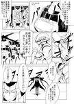  2boys absurdres aircraft comic commentary_request covered_mouth greyscale headgear helicopter helmet highres kantai_collection military monochrome multiple_boys saizu_nitou_gunsou shinkaisei-kan translation_request wo-class_aircraft_carrier 