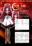  11eyes character_design kusakabe_misuzu pantyhose profile_page seifuku 