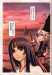  absurdres black_hair boat eiwa green_eyes headband highres horns japanese_clothes long_hair miko multiple_girls ninja purple_eyes queen's_blade shizuka_(queen's_blade) silver_hair sunset tomoe translation_request watercraft 