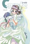  doudai_shouji tagme wedding_dress 