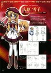  11eyes character_design hirohara_yukiko megane profile_page seifuku thigh-highs 