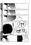  anthro canine clothing comic feline female fur human lila_(kashiwagi_aki) male mammal monochrome rolf saitou yakantuzura zinovy 