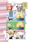  animal_ears blonde_hair closed_eyes comic flandre_scarlet gen_2_pokemon grey_hair kurodani_yamame marill microphone mouse mouse_ears music nazrin pokemon pokemon_(creature) side_ponytail singing souma_mizuki surprised tearing_up tears touhou translation_request wiping_tears 