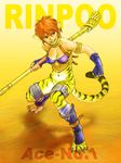  animal_ears breasts breath_of_fire breath_of_fire_ii bustier cat_ears cat_tail facial_mark furry gloves green_eyes no_panties no_pants orange_hair pointy_ears red_hair rinpoo_chuan sharp_toenails short_hair solo staff tail toenails 