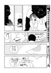  anthro canine clothing comic feline female fur human lila_(kashiwagi_aki) male mammal monochrome rolf saitou yakantuzura zinovy 