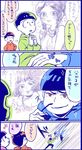  4boys 720_72 bow braid breasts brown_eyes cleavage comic dayoon_girl dobusu_(osomatsu-san) eyewear_removed hair_bow hood hoodie matsuno_choromatsu matsuno_karamatsu matsuno_osomatsu matsuno_todomatsu medium_breasts multiple_boys multiple_girls osomatsu-kun osomatsu-san projected_inset punching smile sunglasses tearing_up translation_request twin_braids 