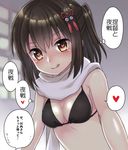  :p bangs bare_shoulders bikini bikini_top black_bikini_top blush breasts brown_eyes brown_hair closed_mouth hair_ornament heart heart-shaped_pupils kantai_collection night_battle_idiot remodel_(kantai_collection) scarf sendai_(kantai_collection) small_breasts smile solo spoken_heart swimsuit symbol-shaped_pupils tongue tongue_out translated two_side_up yuzuttan 