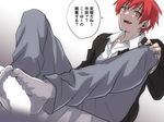  2boys akabane_karma ansatsu_kyoushitsu feet footjob male_focus multiple_boys red_hair socks text yaoi 