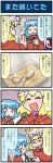  2girls 4koma abalone artist_self-insert blonde_hair blue_eyes blue_hair chopsticks chopsticks_in_mouth comic commentary_request eating evil_grin evil_smile eyes_closed food gradient gradient_background grin hand_up hat heart heterochromia highres holding holding_chopsticks juliet_sleeves karakasa_obake long_sleeves mizuki_hitoshi mob_cap multiple_girls one-eyed open_mouth puffy_sleeves raincoat red_eyes rice shaded_face short_hair smile spoken_heart sweatdrop tatara_kogasa touhou translation_request umbrella vest yakumo_ran 