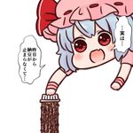  batta_(ijigen_debris) blue_hair bow commentary fang food hat hat_bow mob_cap nattou open_mouth red_eyes remilia_scarlet short_hair short_sleeves simple_background solo touhou translated wrist_cuffs 