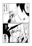  1boy 1girl 2koma admiral_(kantai_collection) comic commentary eyepatch gloves greyscale ha_akabouzu hat highres kantai_collection kiso_(kantai_collection) md5_mismatch monochrome open_mouth pleated_skirt school_uniform serafuku short_hair skirt translated 