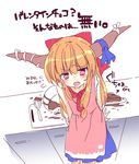  adapted_costume apron blonde_hair bow chocolate_making enjoy_mix hair_bow horn_ribbon horns ibuki_suika long_hair looking_at_viewer messy oni_horns open_mouth red_eyes ribbon shirt skirt sleeveless sleeveless_shirt solo tears touhou translation_request very_long_hair whisk 