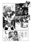  backwards_text bangs beach check_translation comic commentary directional_arrow fang forest greyscale hair_ornament hairclip holding ikazuchi_(kantai_collection) inazuma_(kantai_collection) inugami-ke_no_ichizoku_pose kantai_collection low_twintails materializing meitoro monochrome multiple_girls name_tag nature neckerchief outdoors school_swimsuit school_uniform serafuku shirayuki_(kantai_collection) short_hair short_twintails skirt squiggle sweatdrop swimsuit thighhighs translation_request tree twintails upside-down 