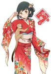  haine kimono tagme 