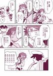  1boy 4girls :d :o @_@ admiral_(kantai_collection) akebono_(kantai_collection) bell blush comic covering covering_breasts covering_crotch flower full-face_blush gameplay_mechanics gendou_pose hair_bell hair_flower hair_ornament hands_clasped hat hibiki_(kantai_collection) jingle_bell kantai_collection long_hair long_sleeves looking_back machinery military military_uniform monochrome multiple_girls open_mouth own_hands_together panties peaked_cap remodel_(kantai_collection) school_uniform serafuku shaded_face shitty_admiral_(phrase) short_hair side_ponytail sitting smile solid_oval_eyes tadano_(toriaezu_na_page) torn_clothes translated underwear uniform v-shaped_eyebrows verniy_(kantai_collection) yukikaze_(kantai_collection) yuudachi_(kantai_collection) 