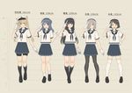  absurdres abukuma_(kantai_collection) alternate_costume beret bike_shorts black_hair black_legwear blonde_hair blouse blue_hair brown_hair character_name chart commentary_request double_bun gloves hair_ornament hair_over_one_eye hamakaze_(kantai_collection) hand_on_hip hat height_chart height_difference highres isokaze_(kantai_collection) kantai_collection key_kun kneehighs long_hair looking_at_viewer multiple_girls neckerchief open_mouth pantyhose pleated_skirt salute school_uniform serafuku shoes short_hair shorts shorts_under_skirt silver_hair skirt smile socks standing tanikaze_(kantai_collection) translated twintails urakaze_(kantai_collection) white_blouse white_gloves white_legwear 