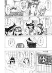  bath bathing bathtub beret comic eyepatch greyscale hat hatsuyuki_(kantai_collection) kantai_collection kiso_(kantai_collection) kuma_(kantai_collection) long_hair monochrome school_uniform serafuku shino_(ponjiyuusu) shirayuki_(kantai_collection) short_hair tama_(kantai_collection) translated 