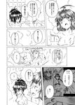  ahoge bath bathing bathtub braid comic greyscale kantai_collection kiso_(kantai_collection) kitakami_(kantai_collection) kuma_(kantai_collection) long_hair machinery monochrome multiple_girls one_eye_closed school_uniform serafuku shino_(ponjiyuusu) tama_(kantai_collection) torpedo translated turret 