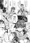  boyd_(fire_emblem) comic face_slap_mark fire_emblem fire_emblem:_souen_no_kiseki genderswap genderswap_(mtf) greyscale headband highres ike monochrome muscle short_hair slap_mark translation_request yajiro_masaru 