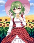  bad_id bad_pixiv_id bangs blush cloud collared_shirt day douji garden_of_the_sun green_hair hair_between_eyes head_tilt highres holding holding_umbrella kazami_yuuka layered_skirt long_skirt long_sleeves parasol petticoat plaid plaid_skirt plaid_vest red_eyes red_skirt red_vest ribbon shiny shiny_hair shirt skirt skirt_set smile solo touhou umbrella vest white_shirt white_skirt 