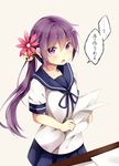  :o akebono_(kantai_collection) bell blue_skirt blush commentary desk flower hair_bell hair_between_eyes hair_flower hair_ornament highres holding holding_paper jingle_bell kantai_collection long_hair looking_at_viewer neck_ribbon open_mouth paper papers purple_eyes purple_hair ribbon satou_saya school_uniform serafuku short_sleeves side_ponytail skirt solo translated 