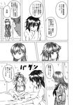  ahoge bandages bed comic greyscale kantai_collection kiso_(kantai_collection) kuma_(kantai_collection) long_hair monochrome multiple_girls ooi_(kantai_collection) school_uniform serafuku shino_(ponjiyuusu) translated 