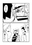  2girls admiral_(kantai_collection) blush cape comic commentary_request eyepatch greyscale ha_akabouzu hat highres kantai_collection kiso_(kantai_collection) maru-yu_(kantai_collection) monochrome multiple_girls remodel_(kantai_collection) short_hair translated 