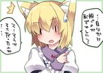  animal_ear_fluff animal_ears bad_id bad_pixiv_id blonde_hair commentary_request fox_ears hammer_(sunset_beach) no_hat no_headwear open_mouth puffy_sleeves short_hair solo sweatdrop touhou translated upper_body yakumo_ran ||_|| 