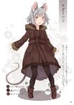  1girl :d ahoge alternate_costume animal_ear_fluff animal_ears bangs black_legwear blush boots brown_coat brown_footwear casual character_name coat contemporary eyebrows_visible_through_hair floral_print frills full_body fur-trimmed_sleeves fur_trim grey_eyes grey_hair highres long_sleeves looking_at_viewer mouse_ears mouse_tail nazrin open_mouth page_number pantyhose partially_translated pocket scan short_hair smile solo standing tail thighs touhou toutenkou translation_request white_background 