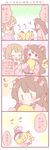  0_0 4koma ^_^ animal_ears blonde_hair blush bow bowtie brown_eyes brown_hair capelet check_translation closed_eyes comic cropped_jacket directional_arrow dog_ears dog_tail food_themed_hair_ornament fur_trim hair_bow hair_ornament light_brown_hair long_hair lying on_stomach original saku_usako_(rabbit) skirt smile strawberry_hair_ornament tail tail_wagging translation_request turning_head two_side_up |_| 
